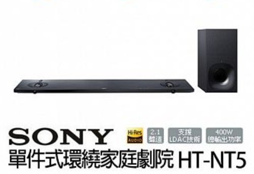 福利品 SONY 2.1聲道 4K 單件式 Y13 環繞家庭劇院HT-NT5