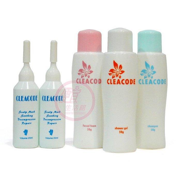 【便宜生活館】髮根香 CLEACODE 胺基酸淨化凝露 頭皮 冰鎮敷膜 卸妝乳 調理精華液 染燙前隔離防護素 舞動閃耀 洗頭精 密集修護髮膜 蘋果幹細胞精華液