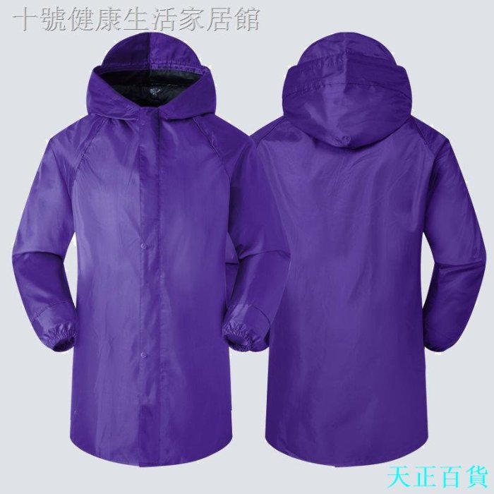 CC小铺【】◆┅✿漏水包換 牛筋雨衣上衣單件 男女士半身戶外防雨防水帶帽上衣