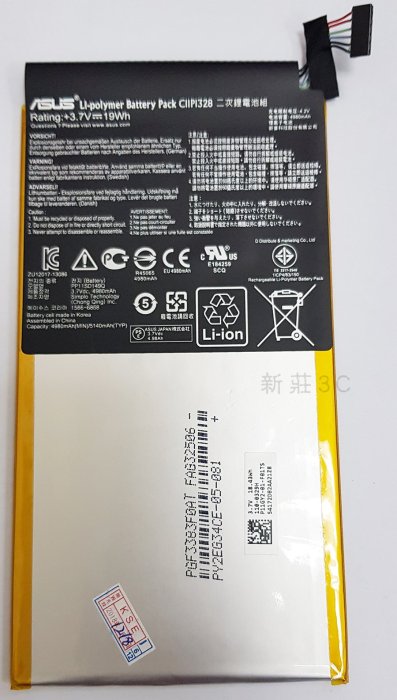 【新莊3C】現貨 原裝ASUS華碩ASUS PAD C11PQ2H TF103C C11P1328 電池 3個月保固