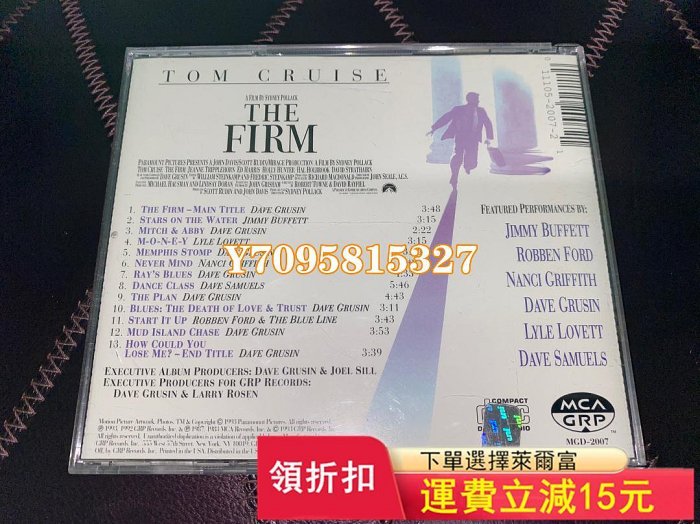 湯姆克魯斯 the firm 糖衣陷阱原聲 唱片 CD 專輯【善智】872