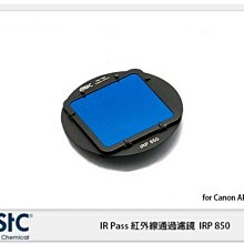 ☆閃新☆免運費,STC IR Pass 內置型 紅外線通過濾鏡 850Type CANON APS-C(公司貨)