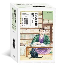 商品縮圖-1