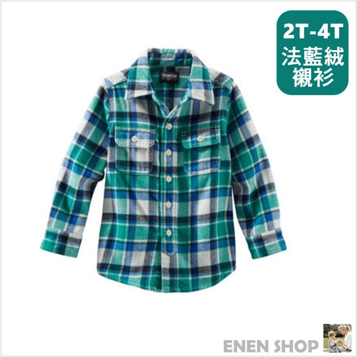 OshKosh Bgosh 綠/藍法蘭絨格紋襯衫 #443C349｜2T/3T 快速出貨+滿額折扣《EN》