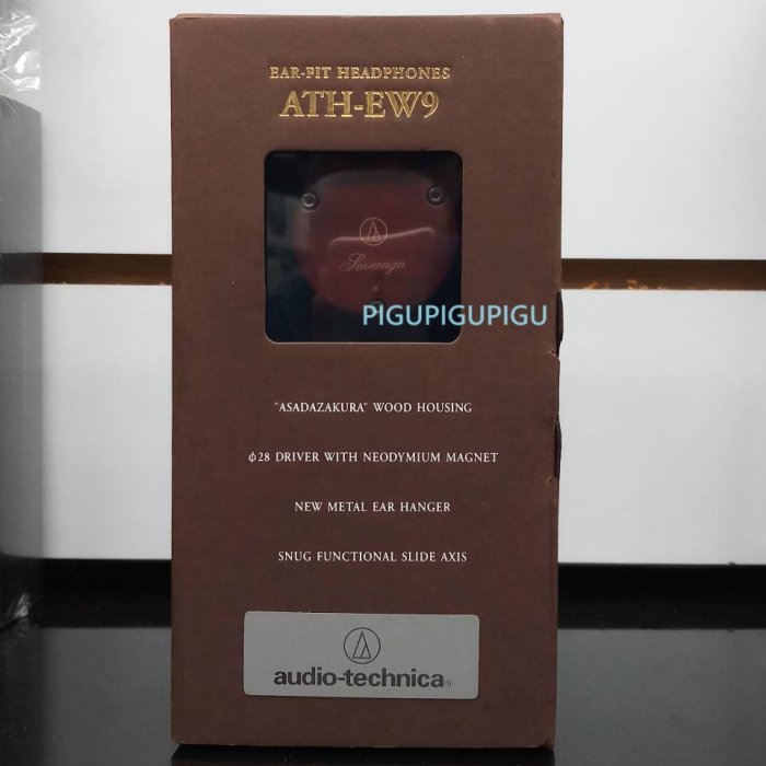 平廣 福利 新品特價 木板殼 鐵三角 ATH-EW9 耳掛式 耳機 正日本公司貨 日本製 audio-technica