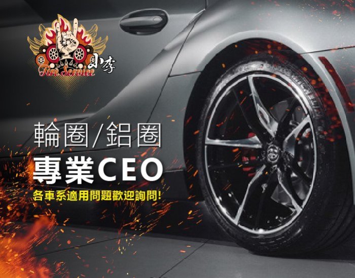 桃園 小李輪胎 錦湖 KUMHO KH27 185-60-14 安靜 舒適 高級 房車輪胎 全系列 規格 特價 歡迎詢價