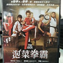 挖寶二手片-H10-031-正版DVD-韓片【泡菜拳霸】-琴嘉 趙在炫 藝智苑(直購價)