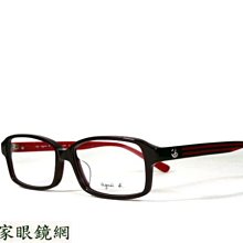 ♥名家眼鏡♥ agnes b.時尚流線亞洲版暗紅色光學膠框 歡迎詢價ABP-240  X25 【台南成大店】