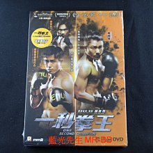 [藍光先生DVD] 一秒拳王 One Second Champion