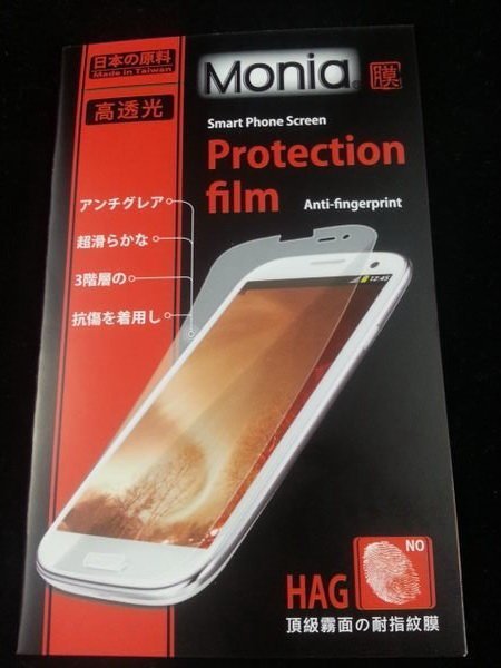 《極光膜》日本原料 華碩ASUS MeMO Pad ME172V(7吋) 平板霧面螢幕保護貼保護膜 耐磨耐指紋 專用規格