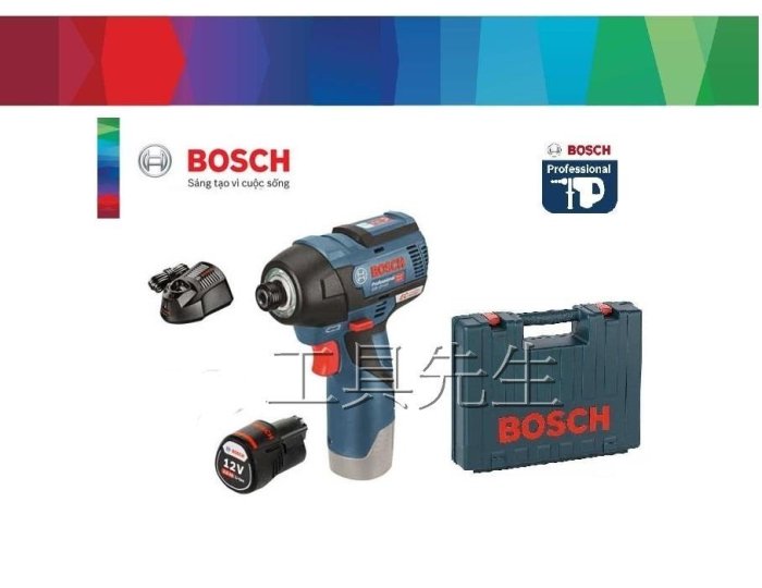 含稅價／GDR12V-EC 無刷／2.0AH電池ｘ１【工具先生】BOSCH 12V 衝擊起子機 高低檔扭力 2段調整