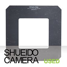 集英堂写真機【1個月保固】良品 / HASSELBLAD 哈蘇 蛇腹式遮光罩用 遮光片 CF&C / 250 14063