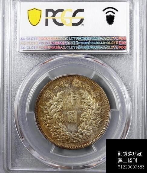 聚錢莊〗 PCGS VF20 民國三年大頭中圓黃金包漿極美Jltg1350 | Yahoo