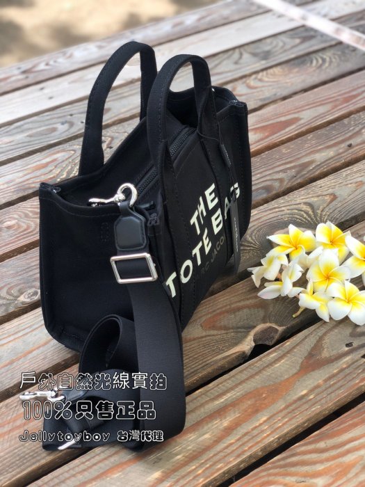 mj包 Marc Jacobs THE MINI TOTE 黑色 現貨+預購 全新正品 迷你款 帆布拖特包