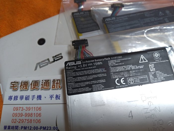 ☆華碩零件專賣☆ ASUS C11P1304 原廠電池 K00B K00L ME173/ME180 七吋平板專用