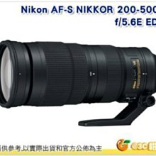 Nikon AF-S 200-500mm F5.6 E ED VR 打鳥 望遠鏡頭 平輸水貨 一年保固 200-500