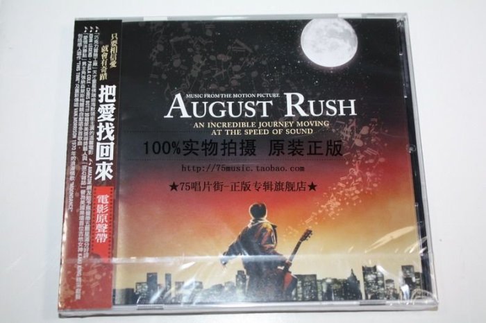 【預訂】August Rush 把愛找回來-電影原聲帶[CD]