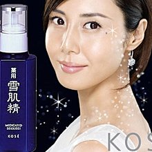 KOSE 高絲 雪肌精乳液 140ML §異國精品§【特惠】