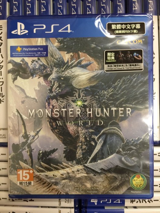 (全新現貨含特典)PS4 魔物獵人 世界 Monster Hunter World 繁體中文版