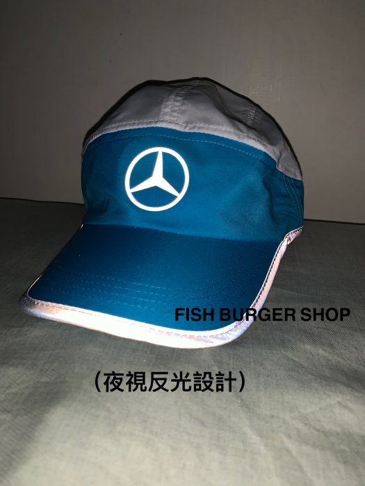 Mercedes Benz原廠防潑水輕薄透氣運動帽 中華賓士吸濕排汗單車帽 反光設計鴨舌帽 遮陽帽 棒球帽 高爾夫球帽