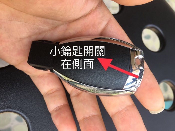 Benz 賓士 W204 W203 W210 W211  兩鍵款 遙控器 鑰匙殼 遙控鑰匙外殼總成沒晶片 鑰匙外殼