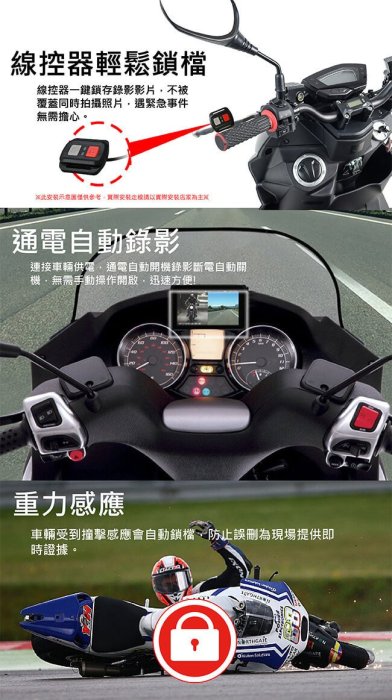 小青蛙數位 CARSCAM 行車王 M6 送32 精裝版 WIFI 機車行車記錄器 SONY鏡頭 1080P 行車記錄器