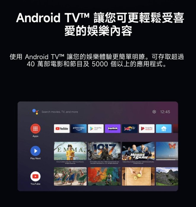 YAHOO最便宜 Xiaomi 43吋 4K 智慧型顯示器  Android TV A2 L43M7EATW 門市自取