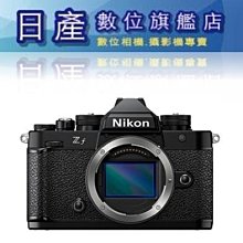 【日產旗艦】現貨 NIKON ZF + Z 24-70mm F4 KIT 復古相機 黑色 平行輸入 繁體中文