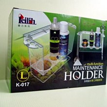 微笑的魚水族☆鐳力【多用途水草工具置放架(L)】K-LE-017