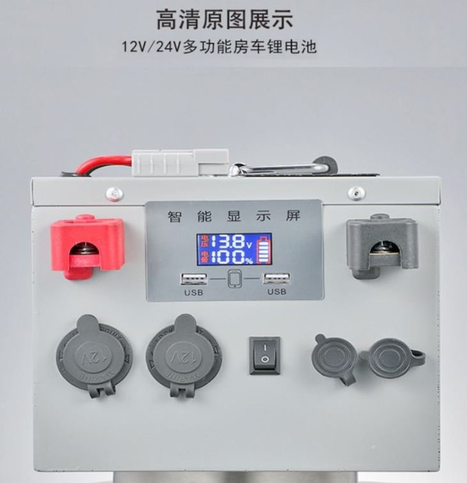 磷酸鐵鋰動力鋰電池(含15A充電器)寧德時代 大容量房車戶外電池 太陽能12V 300AH戶外儲電 儲能電源