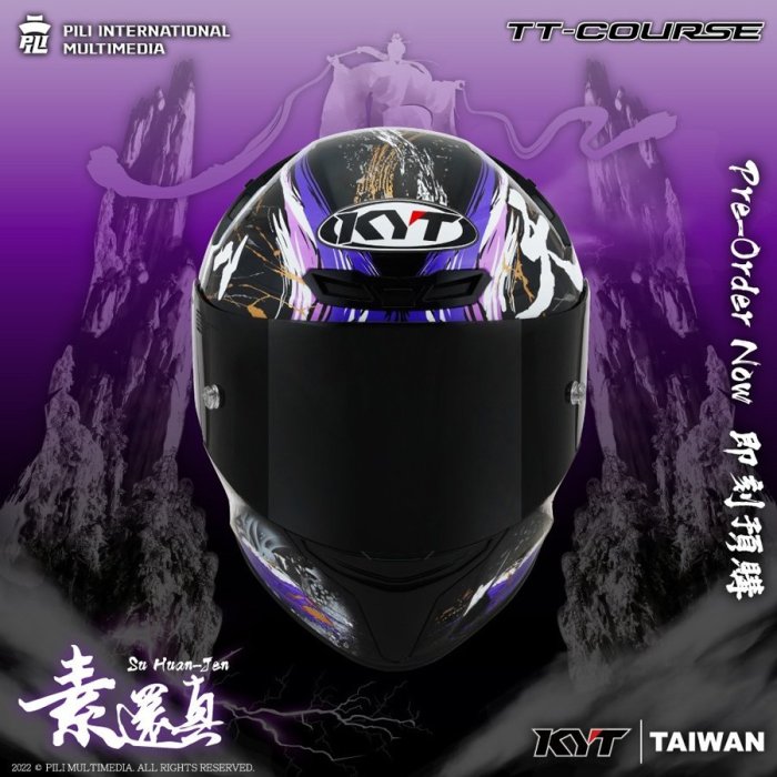 小梁部品 現貨 KYT TT-COURSE TTC 素還真 霹靂布袋戲 聯名 全罩 新版耳機槽 內襯可拆洗 安全帽