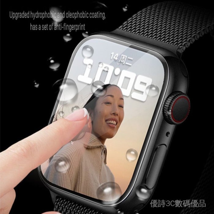 森尼3C-蘋果手錶Apple Watch 8代7代保護貼 3D曲面保護貼 蘋果手錶 iwatch7/6/5/4/3代保護貼-品質保證