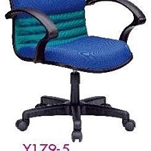 [ 家事達]台灣 【OA-Y179-5】 沙暴辦公椅(藍/綠布/扶手/PU泡棉) 特價 洽談椅 電腦椅