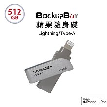 預購【Storage+ BackupBOT】 MFi認證Lightning Type-A iOS專用OTG雙頭隨身碟