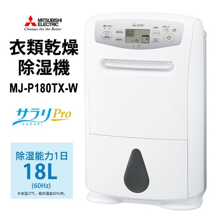 2022年春夏再入荷 MITSUBISHI MITSUBISHI WHITE ☆新品・未開封 MJ