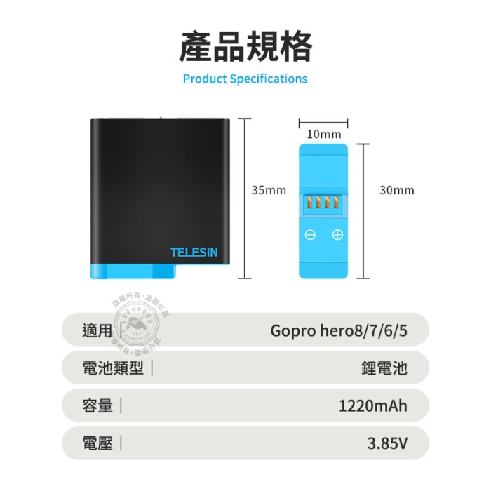 送電池盒 解碼電池 hero8 hero7 hero6 hero5 TELESIN 1220mAh gopro 泰迅電池