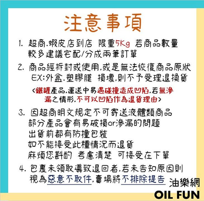 【油樂網】韓國 TERESIA 黃金蝸牛修護護手霜 80ml 一盒4入