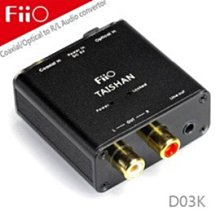 禾豐音響 公司貨保固一年 FiiO D03K數位類比音源轉換器 同軸/光纖轉RCA AV立體聲 可適用於APPLE TV