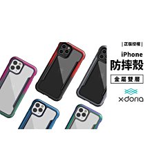 X-Doria 極盾 iPhone 12 Pro Max/Mini 軍規防摔殼 金屬邊框 透明背蓋 保護套 金屬框 背蓋