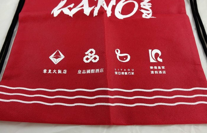 全新從未用過 旅館旅館 KANO RUN 不織布環保後背包，只有一件！本商品免運費！