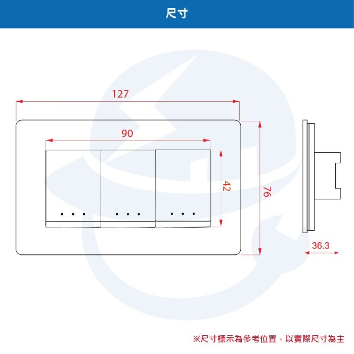 中一 月光系列 基本款 三開關蓋板組 JY-N5352-LI 開關插座 電源開關 指示燈－台灣宅修隊17ihome