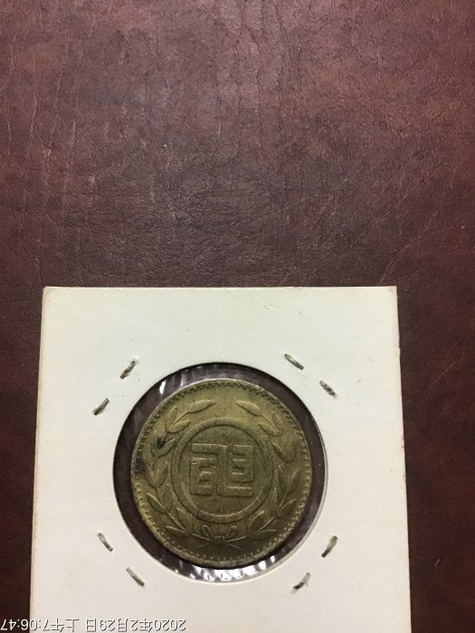 台灣代用幣 公共電話專用 銅幣 代用幣