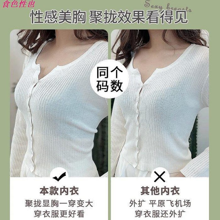 內衣女無鋼圈集中爆乳收副乳調整型 大尺碼內衣薄款大胸顯小性感美背胸罩