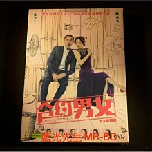 [DVD] - 合約男女 Love Contractually