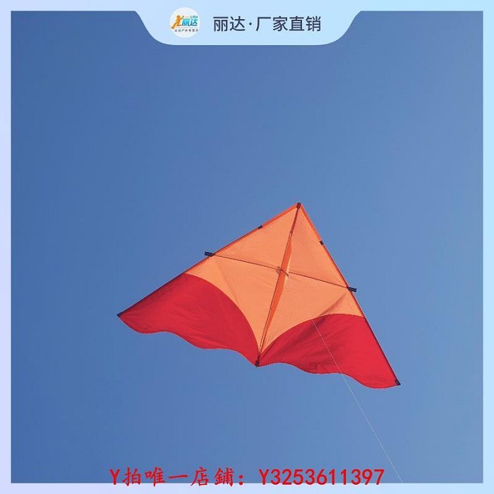 風箏2024新款小輕體風箏傘布碳素桿三角風箏兒童成人微風好飛濰坊風箏戶外