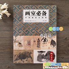 商品縮圖-8