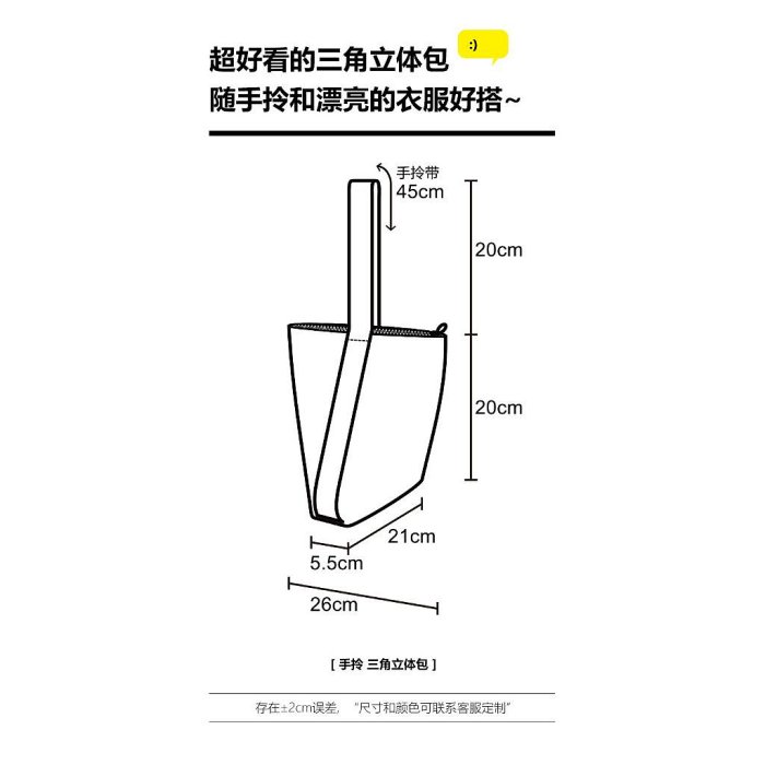 草間彌生圓點系列立體三角手拎包 新款布袋日系復古女士拉鍊包包 (滿599元免運)