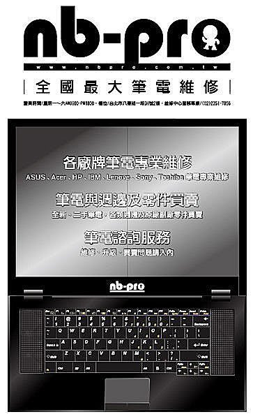 *nbpro*主機板維修買賣,Lenovo M58e A58主機板,L-IG41N / 71Y6839 $1800