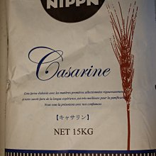 Nippn Flour CASARINE 凱薩琳麵粉一袋 (15公斤)