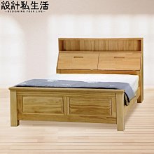 【設計私生活】伊豆6尺全實木床箱型雙人床架、床台(免運費)A系列139A